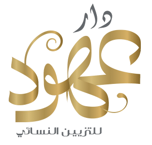 تصميم شعار صالون تجميل دار عهود 1